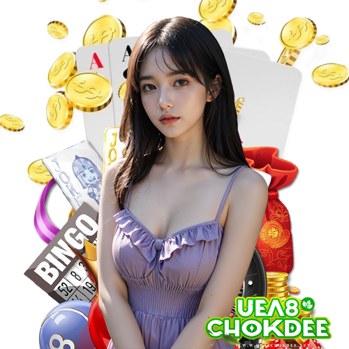 uea8chokdee เว็บตรง